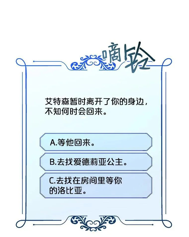 2.像个公主一样89