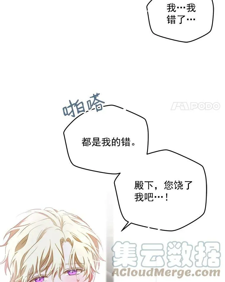 1.我进入女尊游戏中了？45