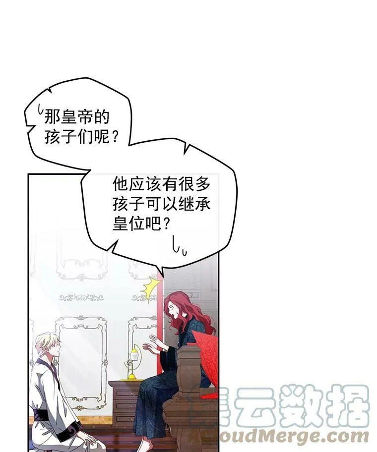 2.像个公主一样24
