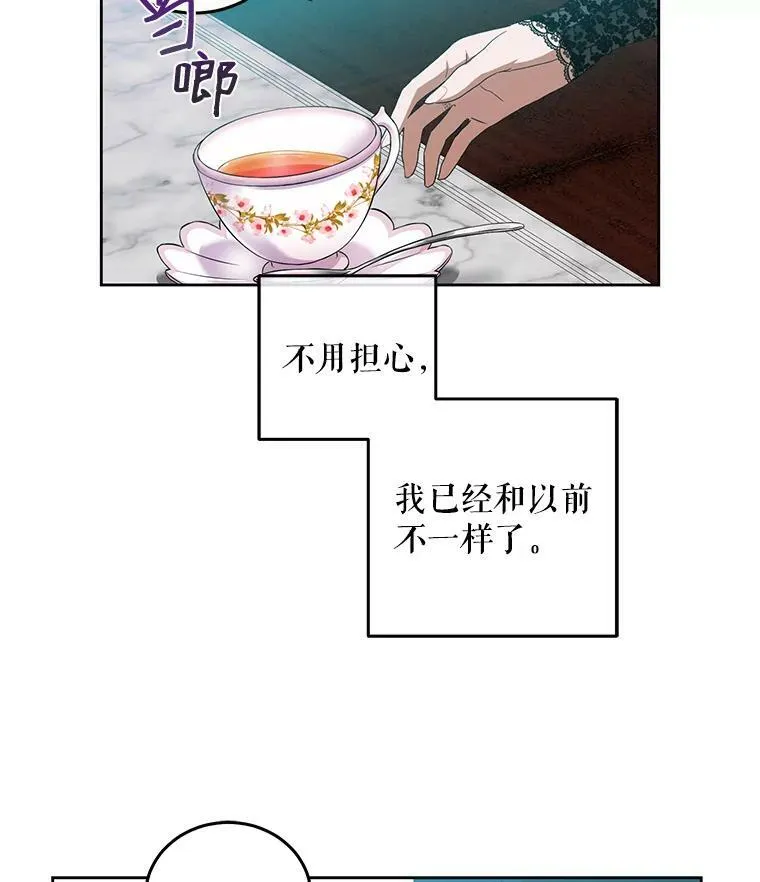 2.像个公主一样87