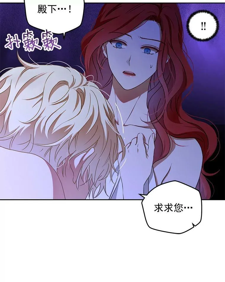 1.我进入女尊游戏中了？47