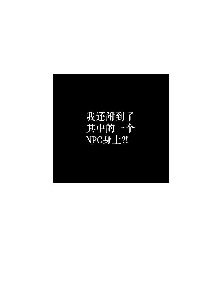 1.我进入女尊游戏中了？92