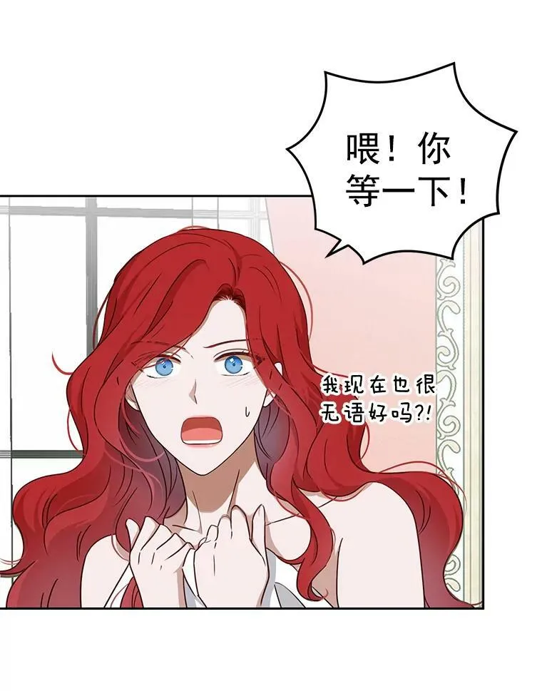 1.我进入女尊游戏中了？40