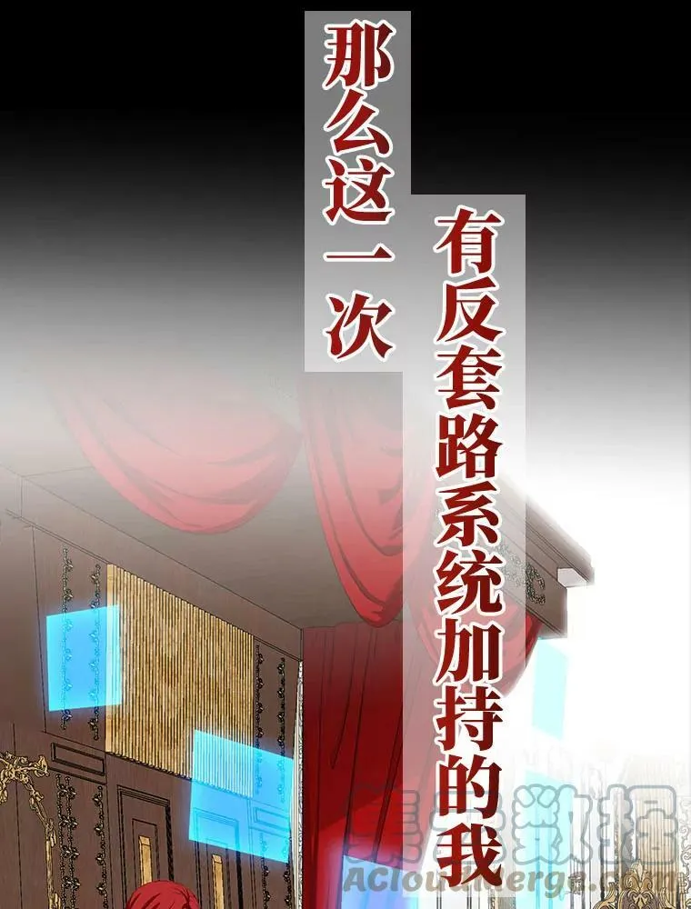 0.序章24