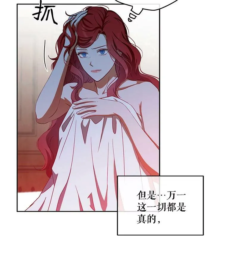2.像个公主一样7