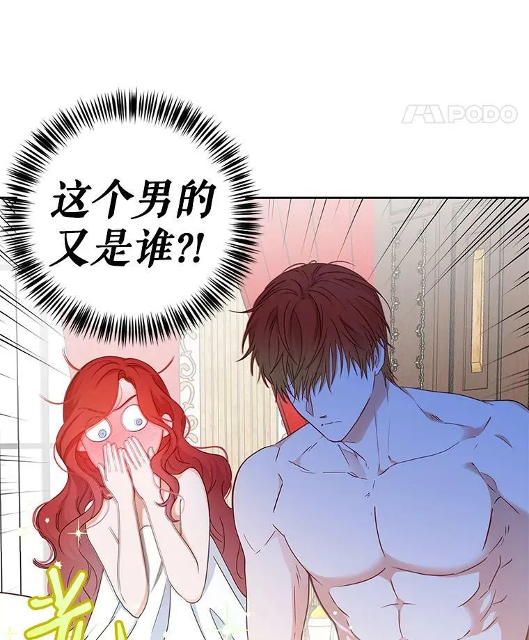 1.我进入女尊游戏中了？28