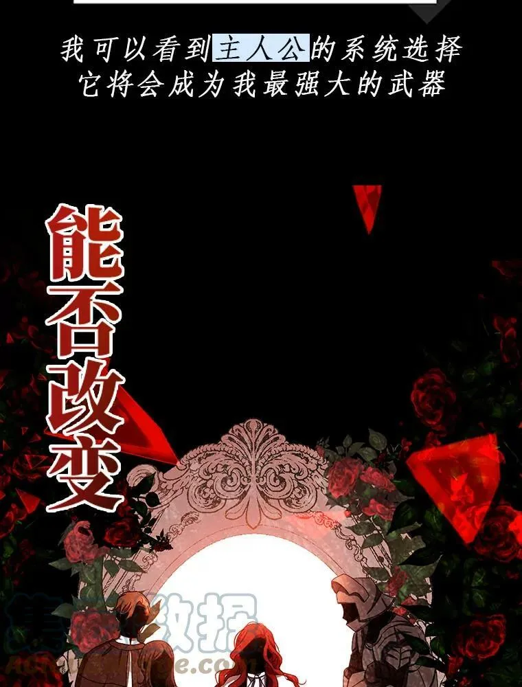 0.序章26