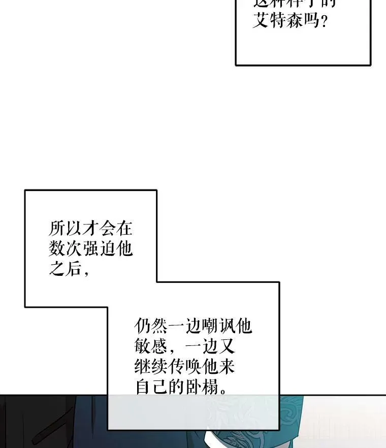 2.像个公主一样83