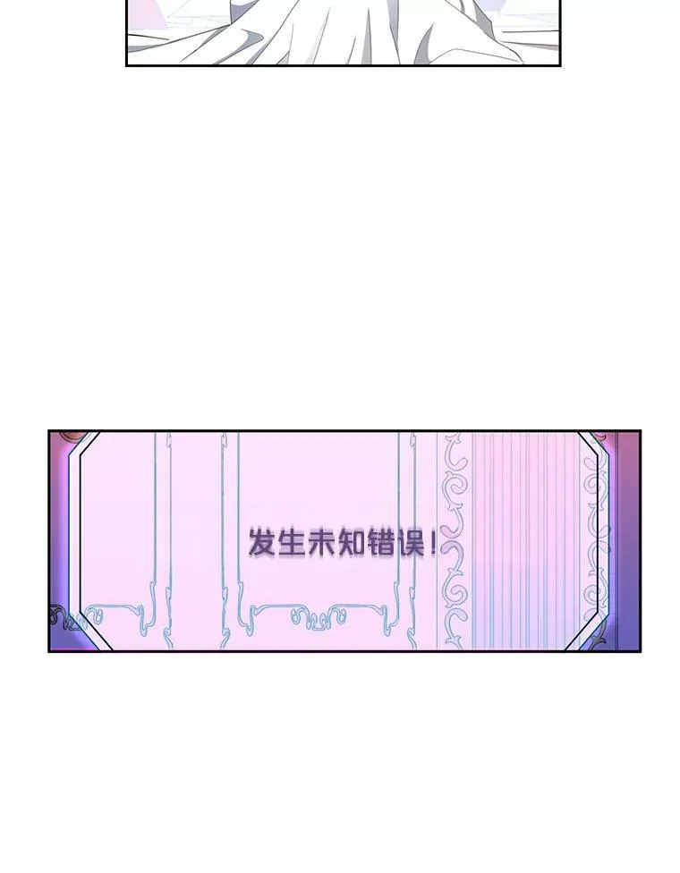 1.我进入女尊游戏中了？89