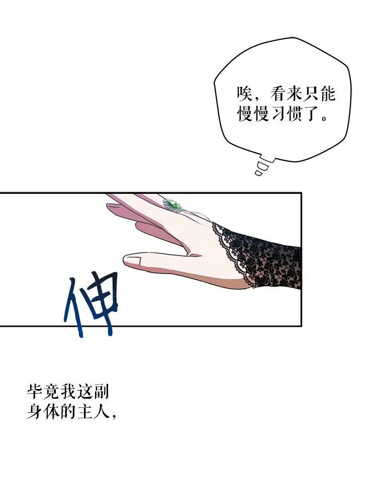 2.像个公主一样66