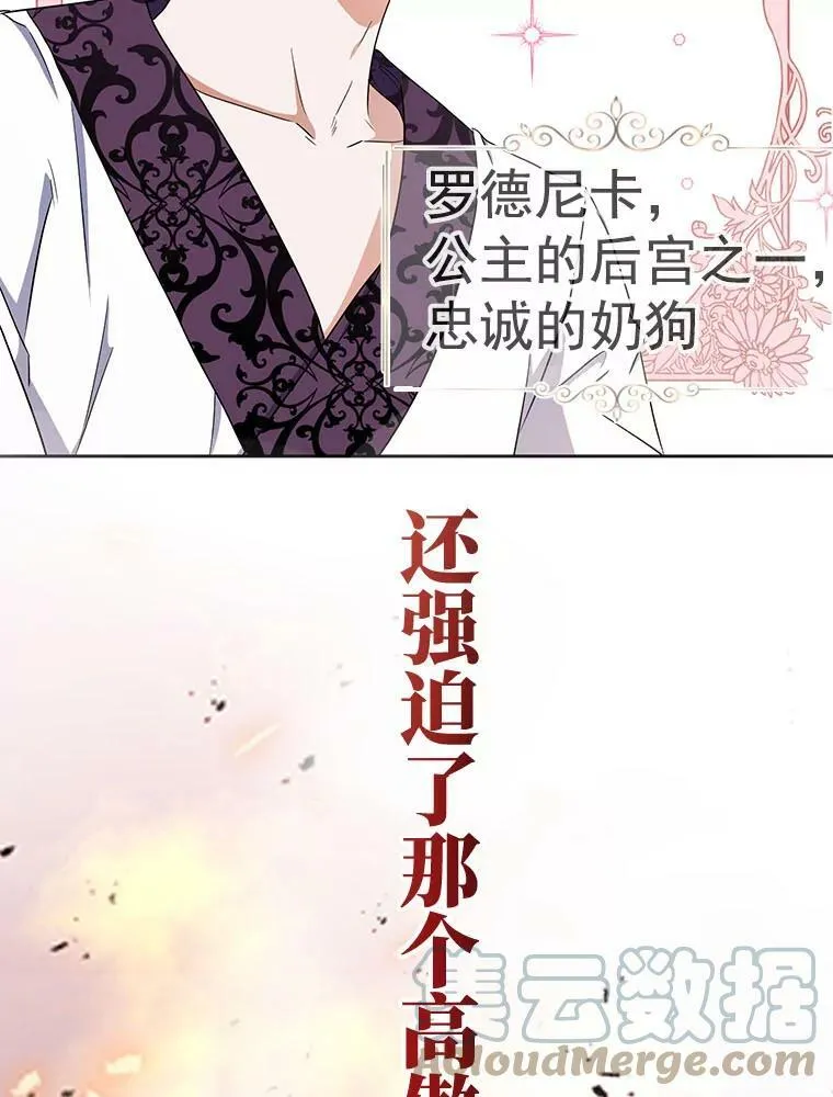 0.序章10