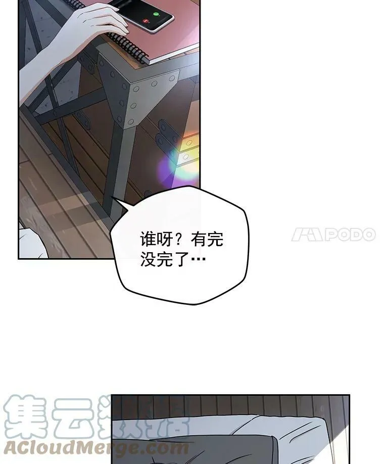 1.我进入女尊游戏中了？3