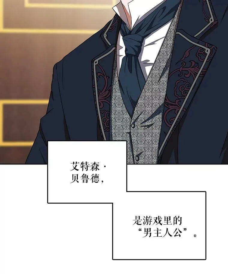 2.像个公主一样79