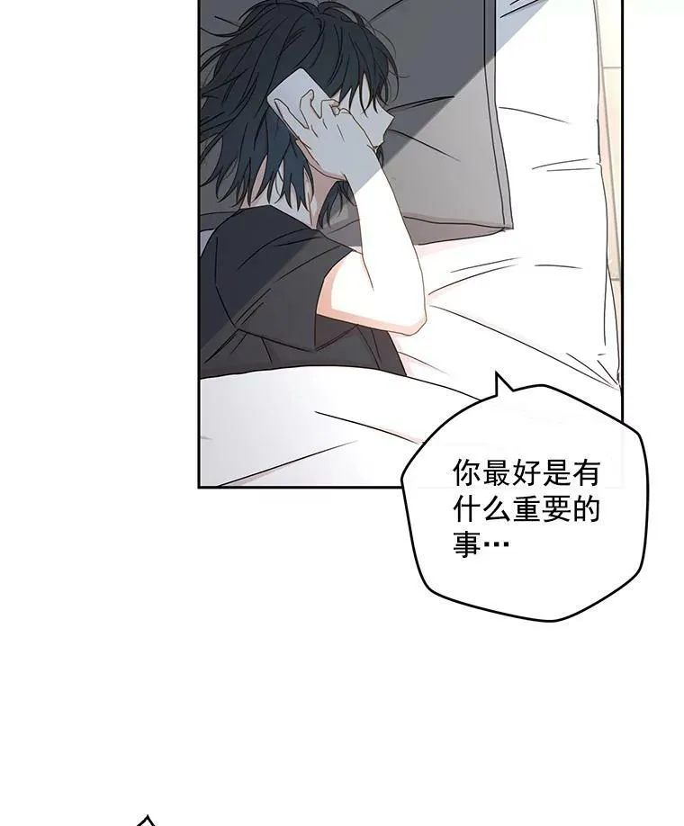 1.我进入女尊游戏中了？4