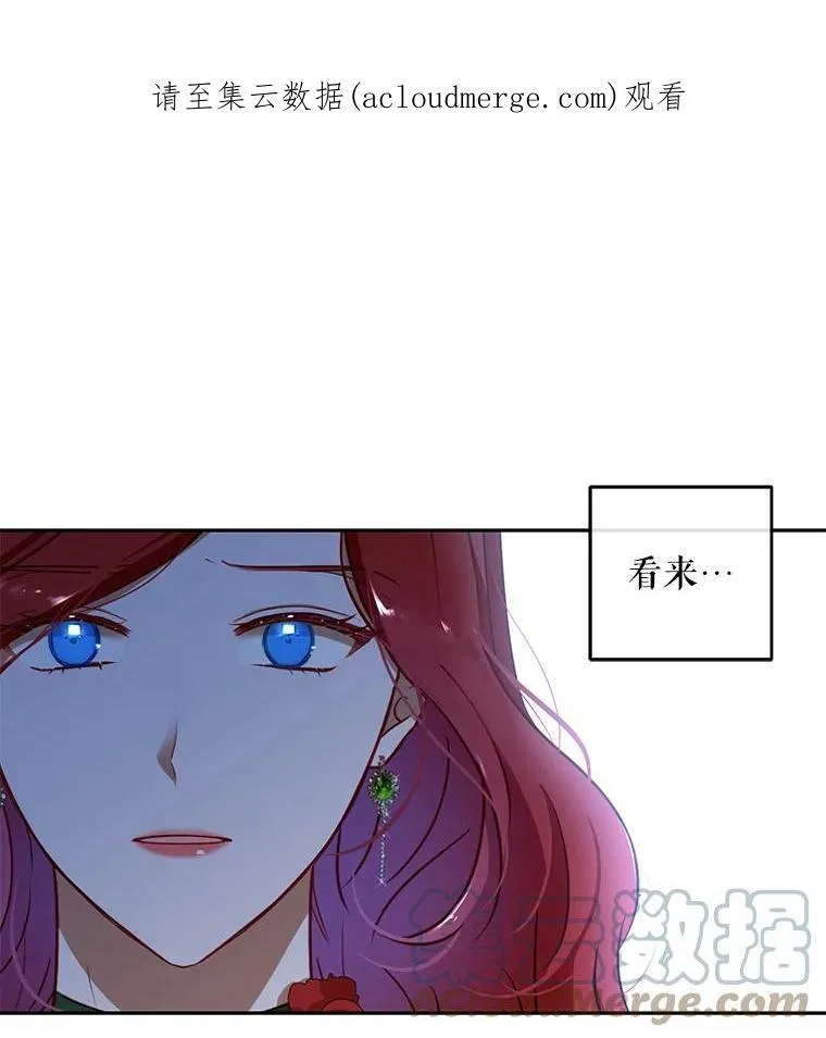 2.像个公主一样104