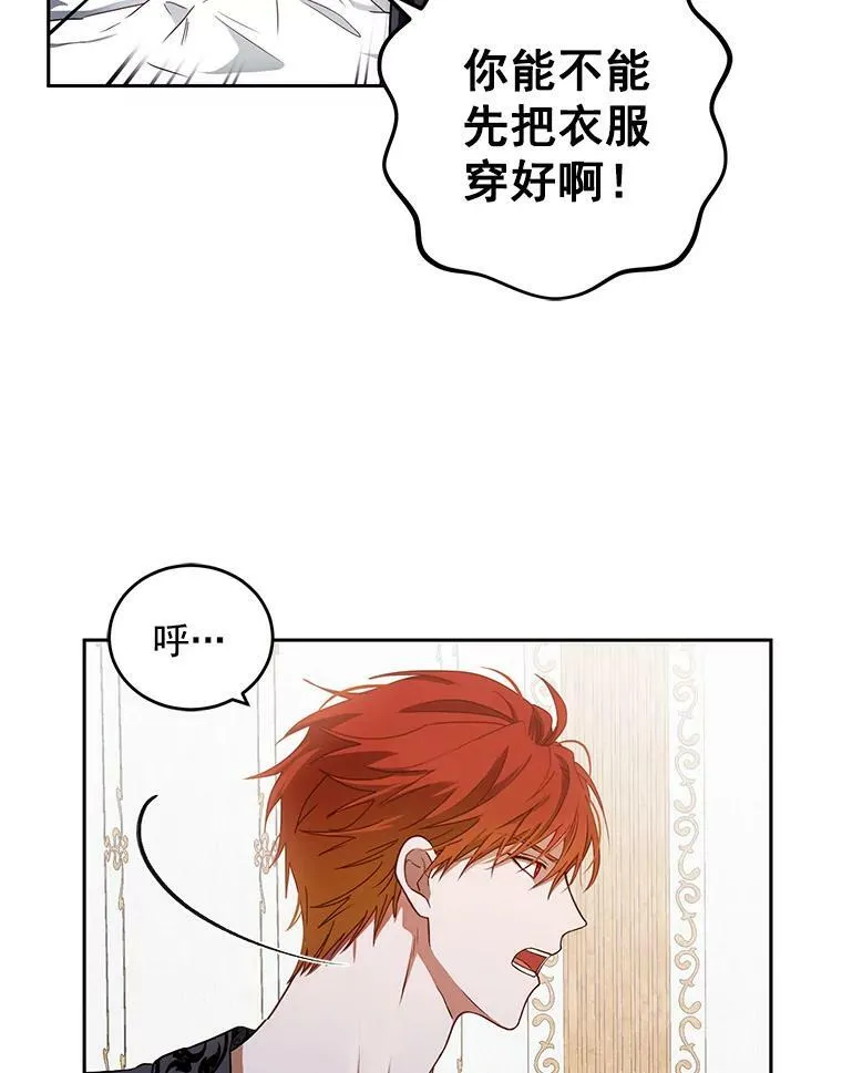 1.我进入女尊游戏中了？37