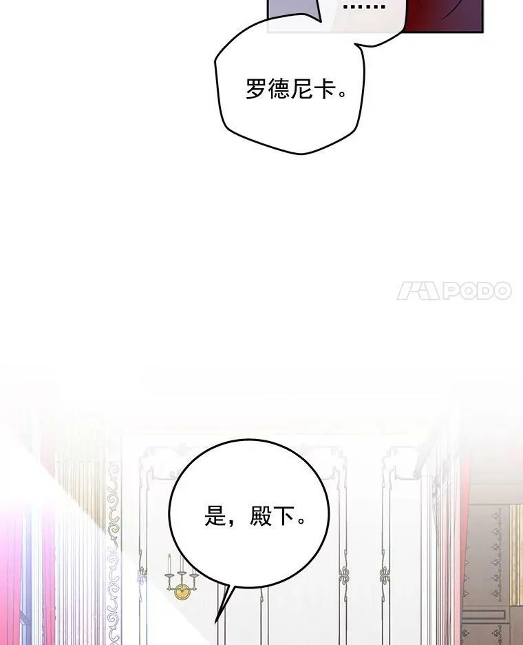 2.像个公主一样53