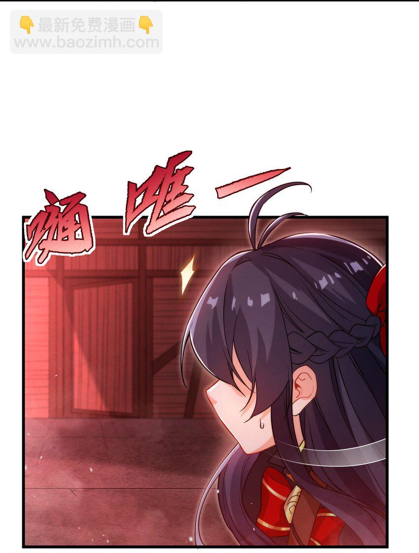 第46话 血色钟塔37