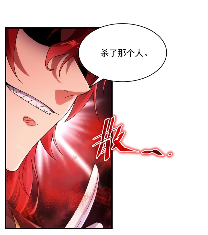第114话 死亡之船19