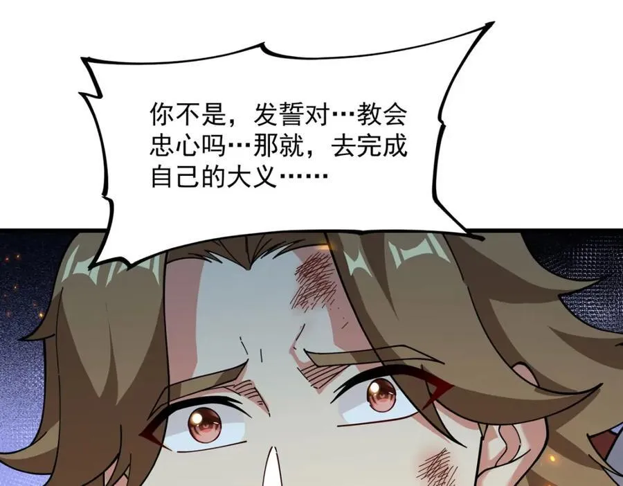 第133话 大吃特吃119