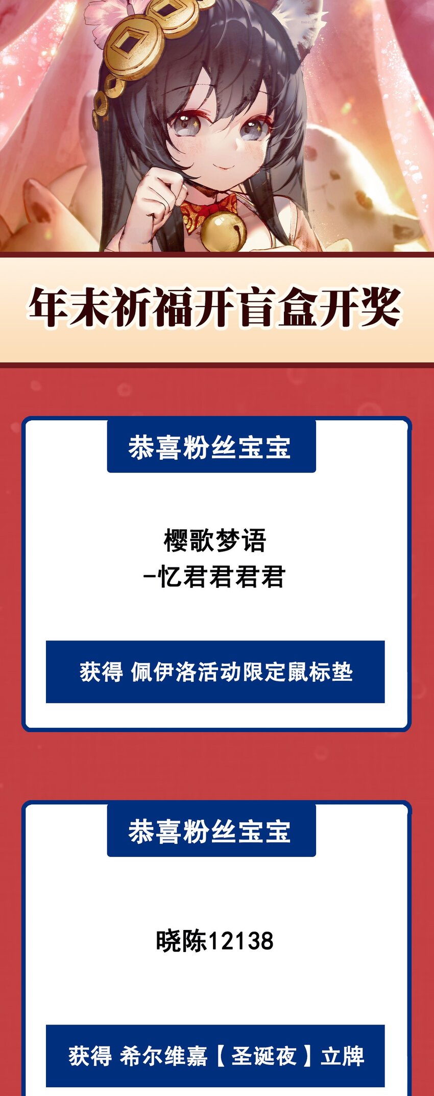 第113话 五朔节庆典45