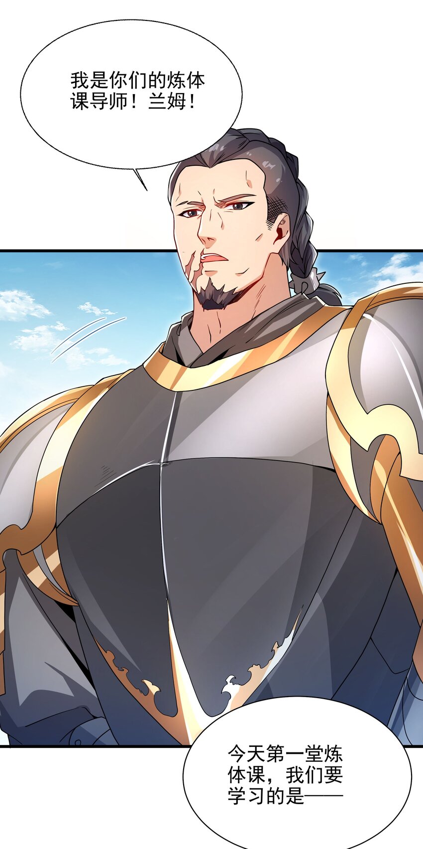第65话 挑战我试试13