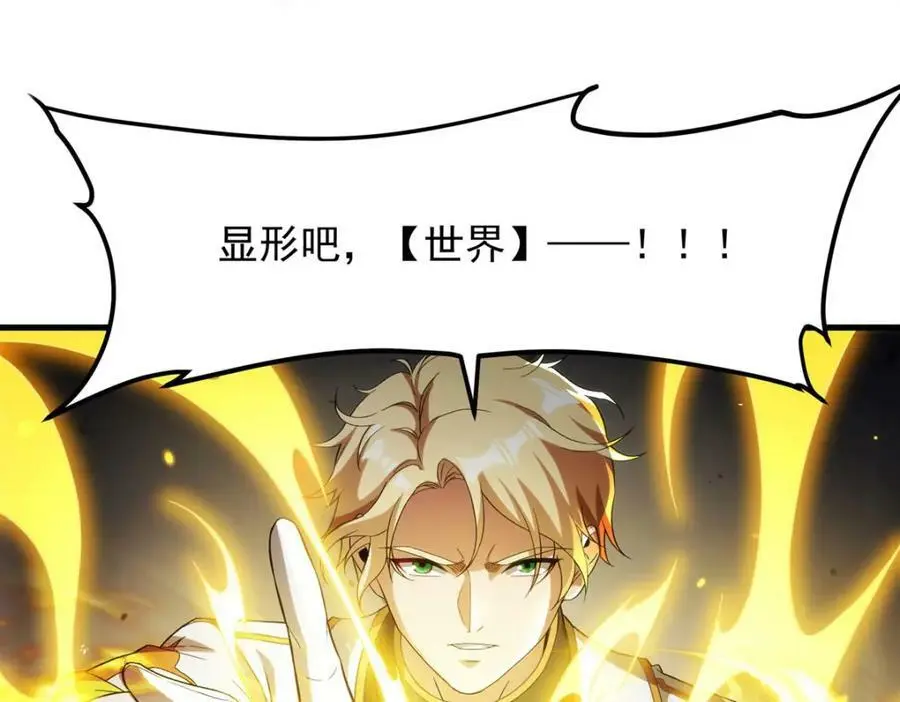 第127话 艾尔娜的委托6