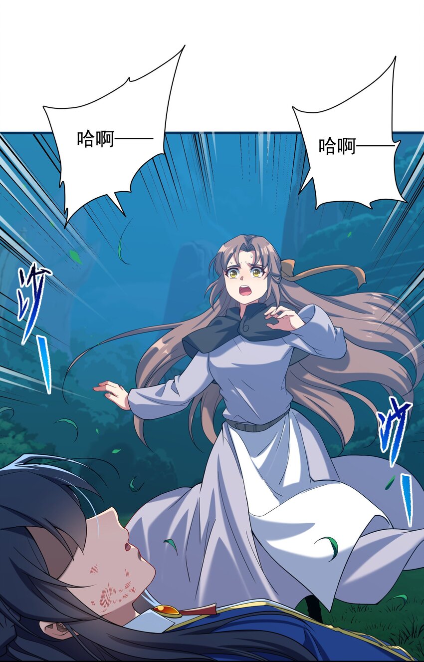 第9话 我的梦想42