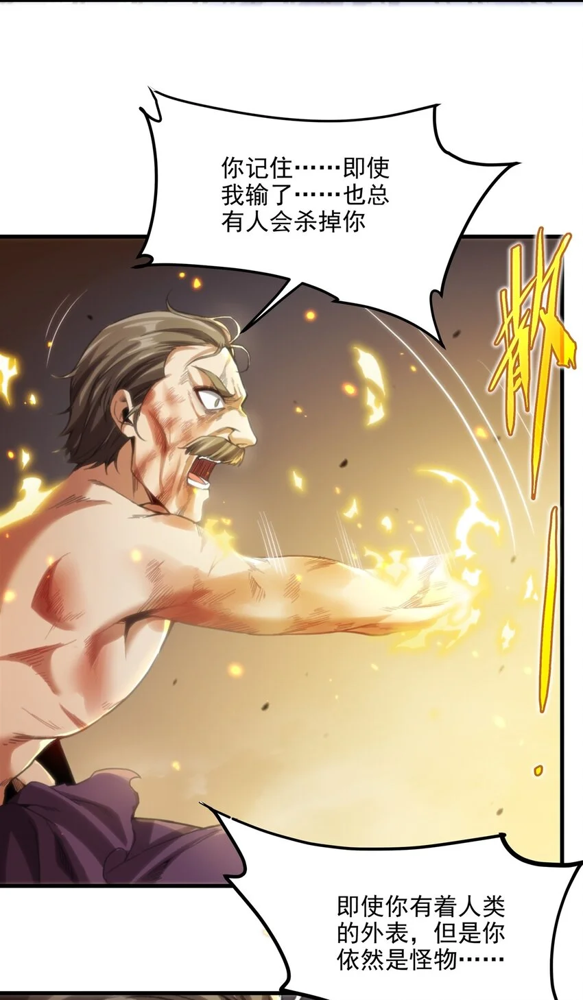 第104话 无法兑现的诺言28