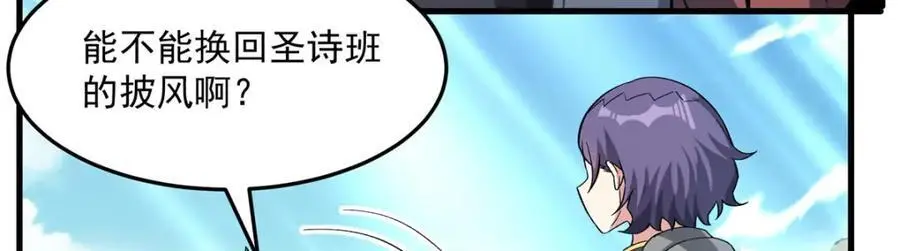 第128话 鏖战59