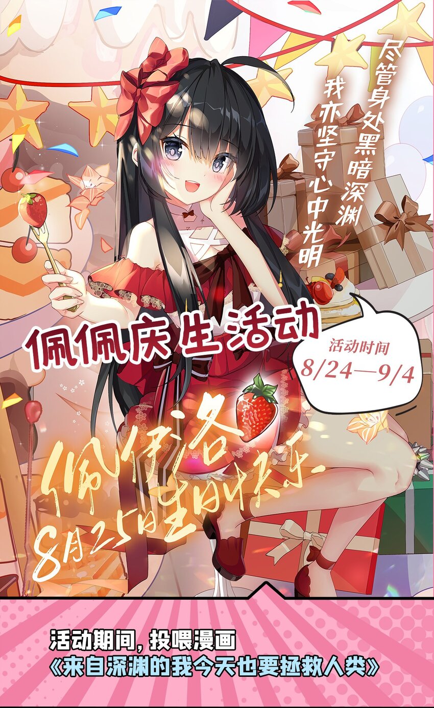 第84话 不可饶恕52