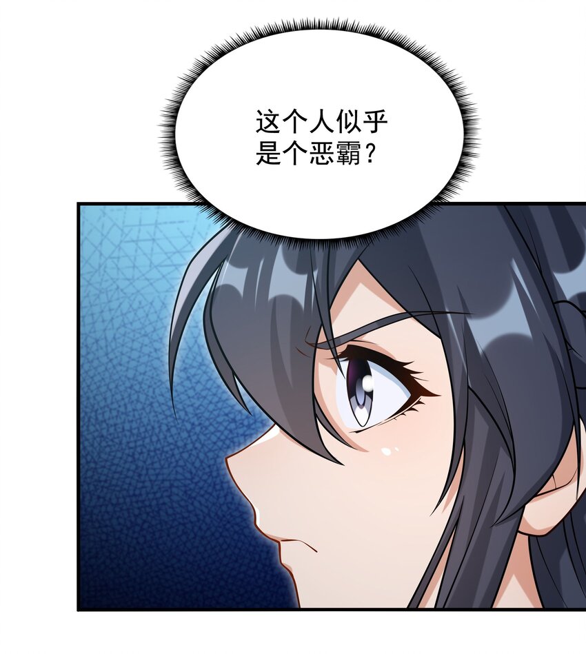 第34话 再见39
