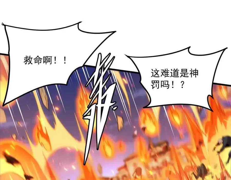 第128话 鏖战79