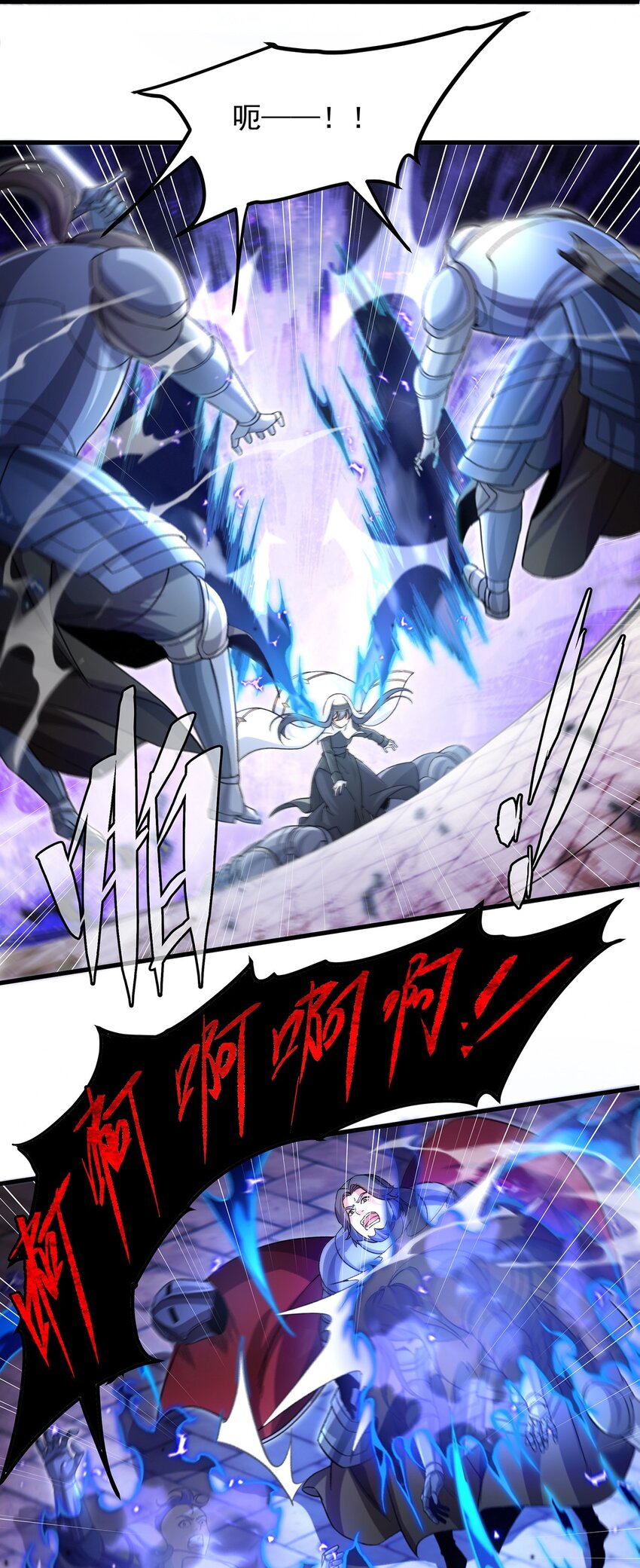 第87话 拿开你们的臭手39