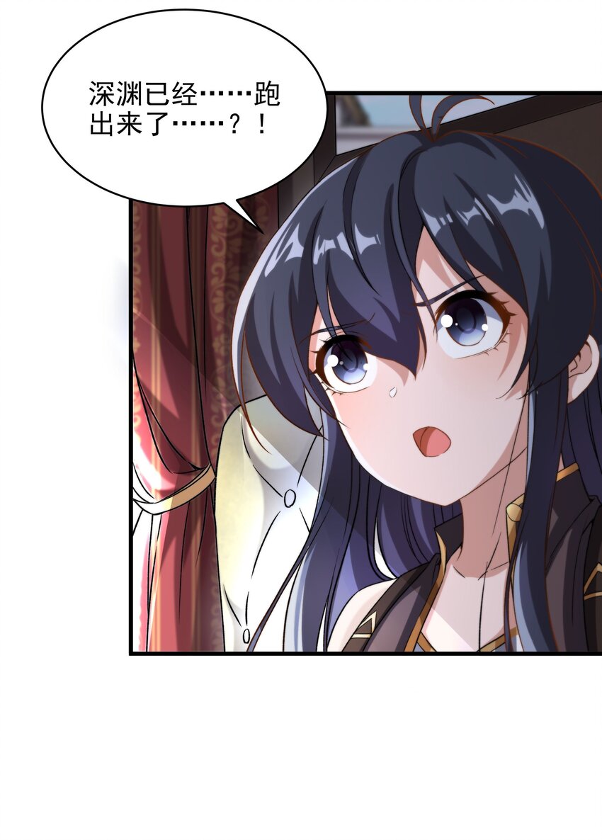 第75话 同床夜谈27