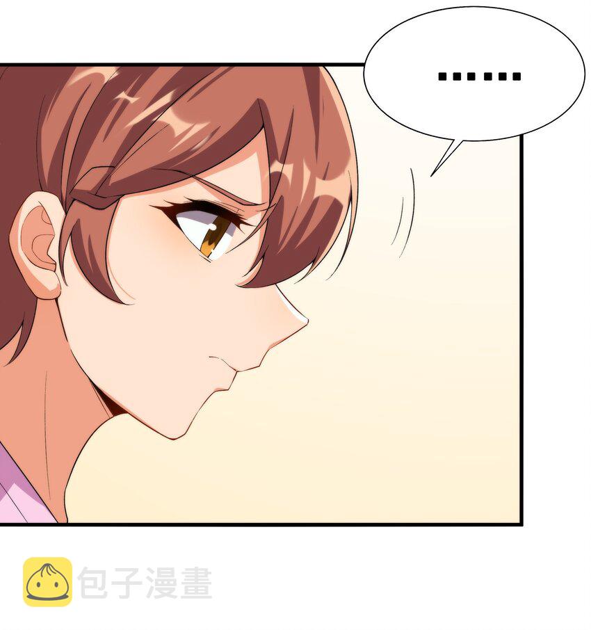 第66话 特蕾莎的秘密15