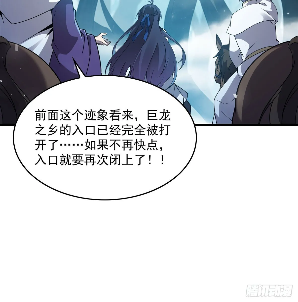 第136话 我们的希望7