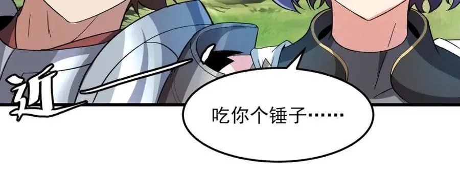 第128话 鏖战63