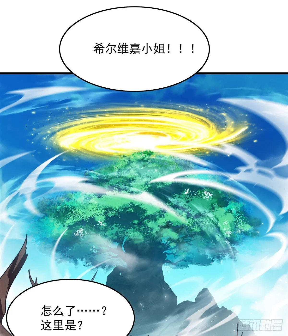 第136话 我们的希望5