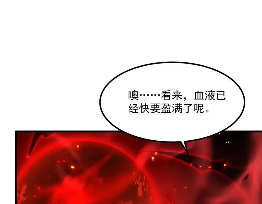 第132话 杀戮之意18