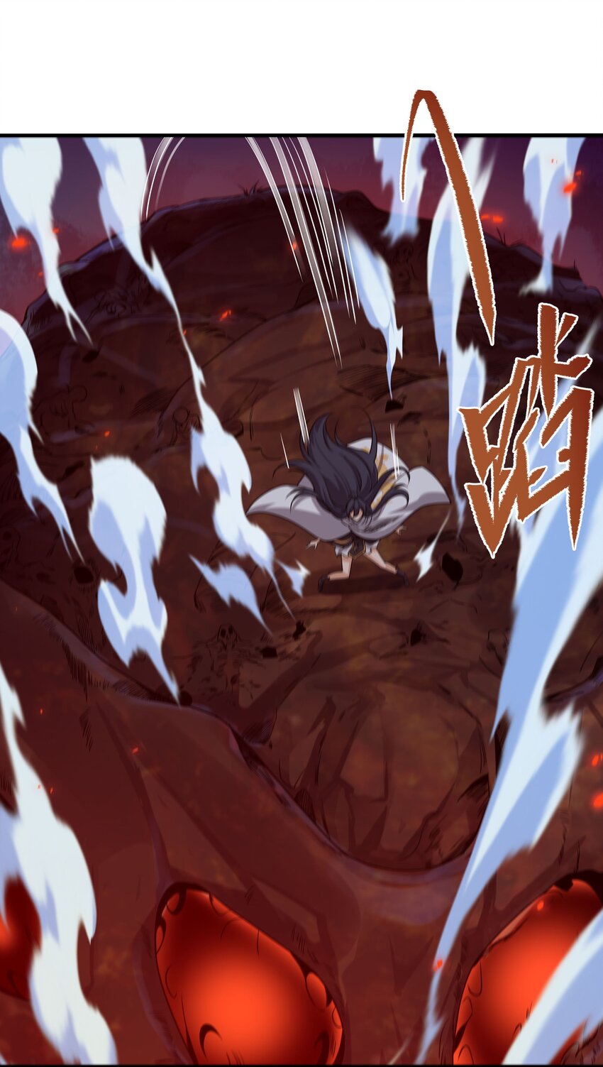 第54话 拼命守护24
