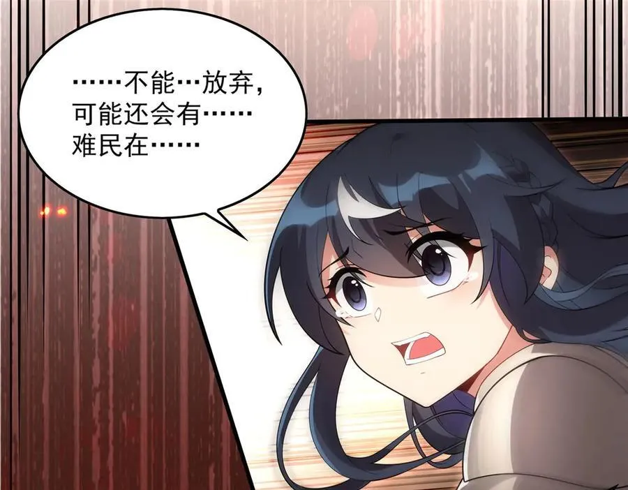 第135话 疑云33