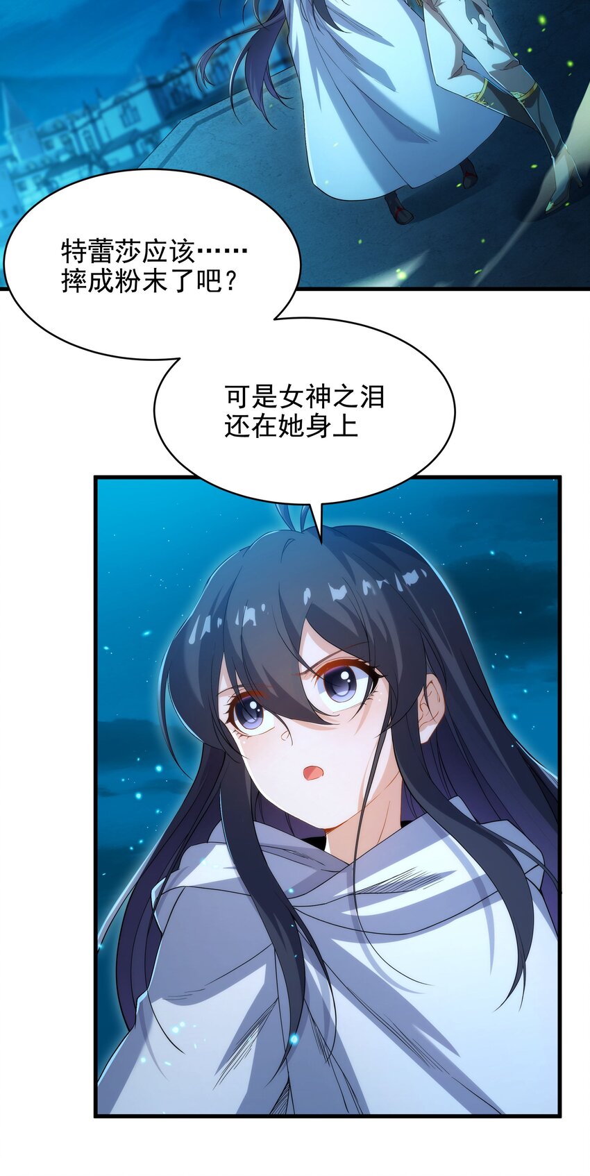 第52话 女王加入战场14
