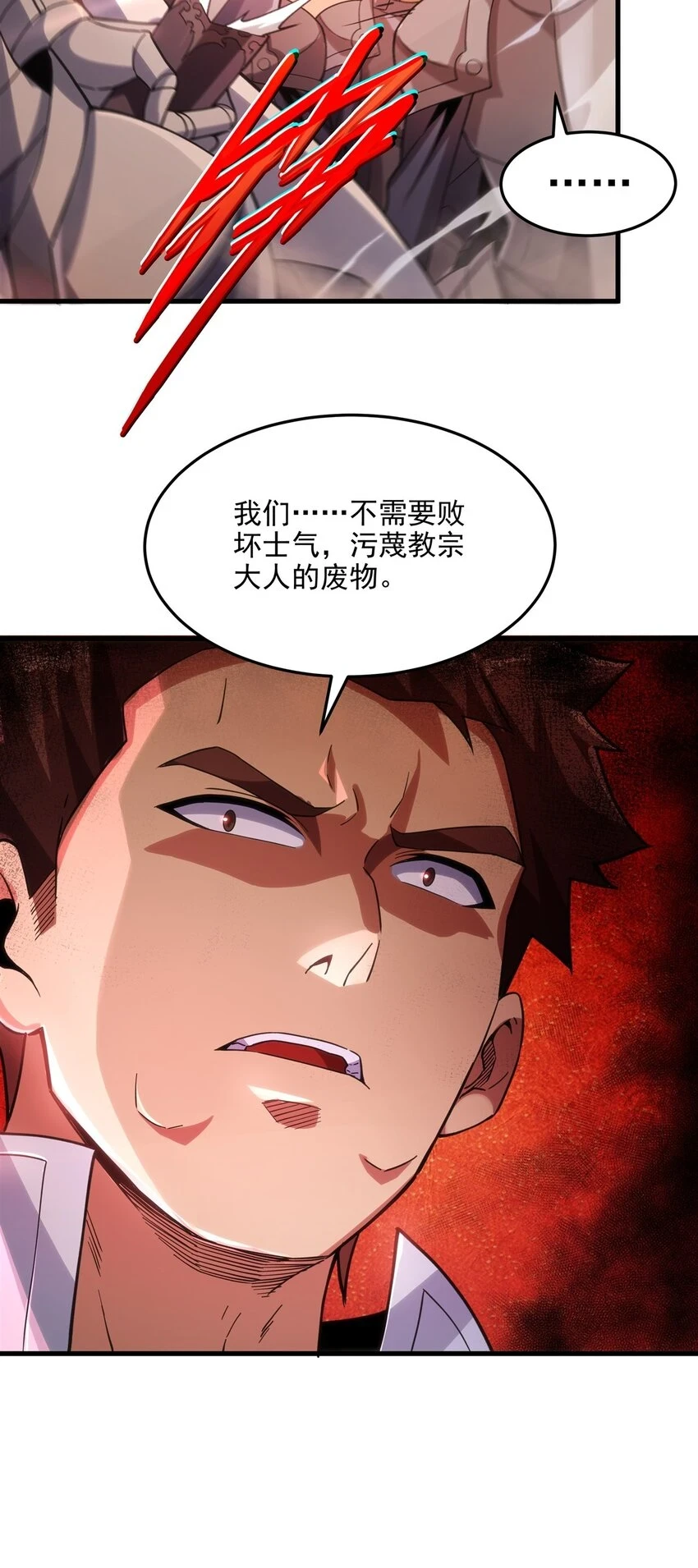 第115话 烟花下的约定8
