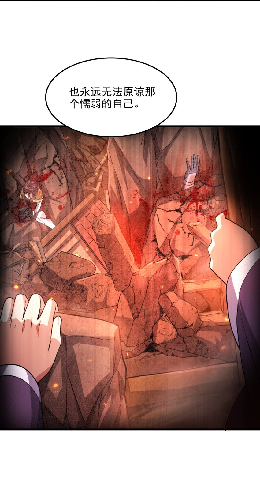 第101话 挡我者死44