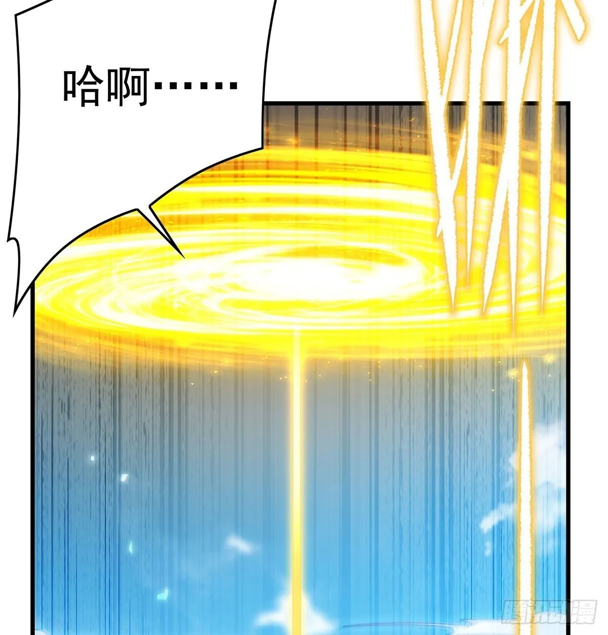 第137话 巨龙之乡20