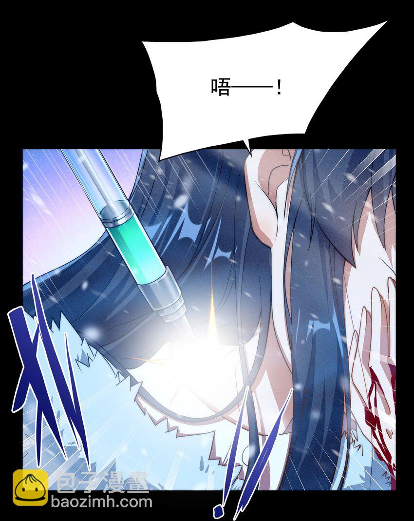 第57话 黑暗的序幕20