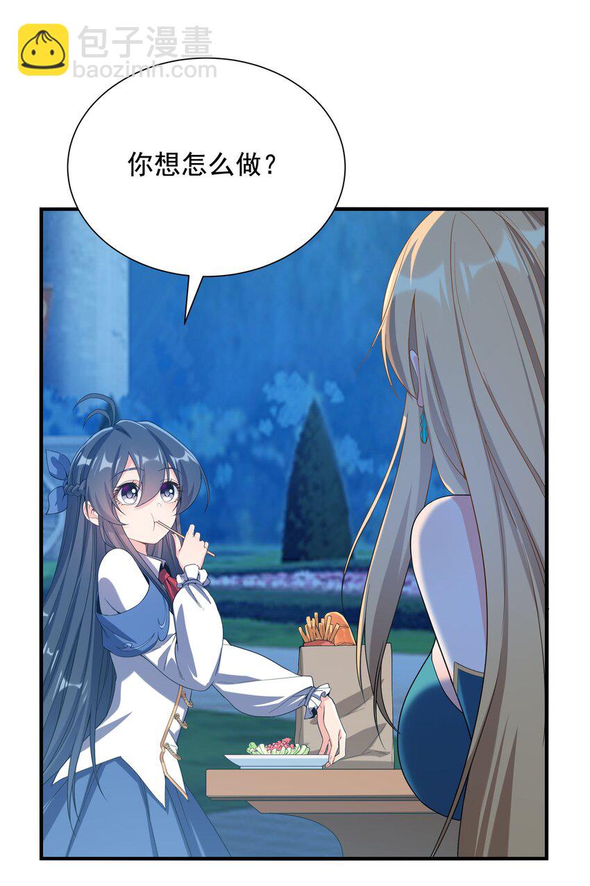 第38话 再会维多利亚31