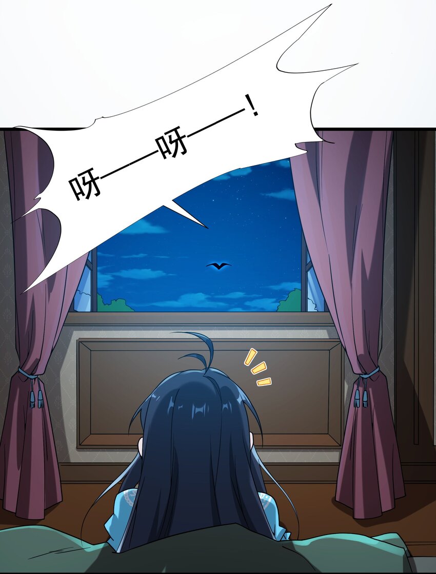 第73话 诡异梦境3