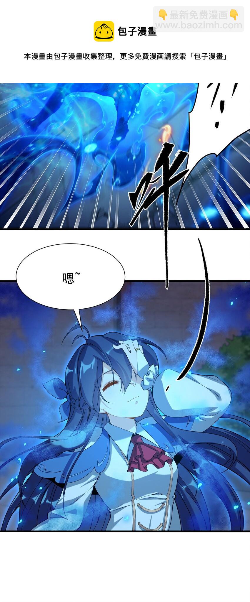 第43话 被唤醒的邪恶28